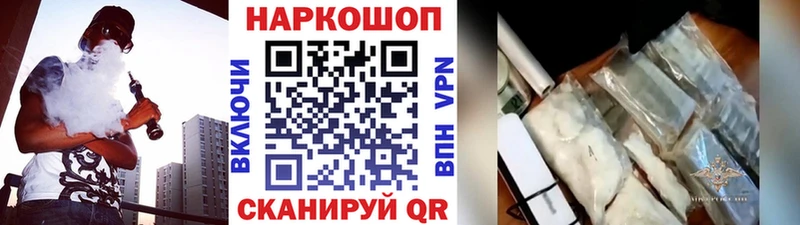 Купить закладку Дубна APVP Мефедрон COCAIN