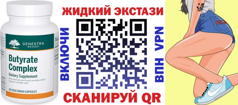 БУТИРАТ 99%  Дубна 