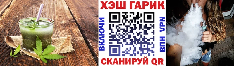Печенье с ТГК конопля  хочу наркоту  Дубна 