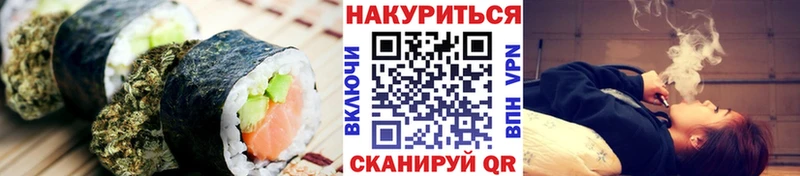 Cannafood конопля Дубна