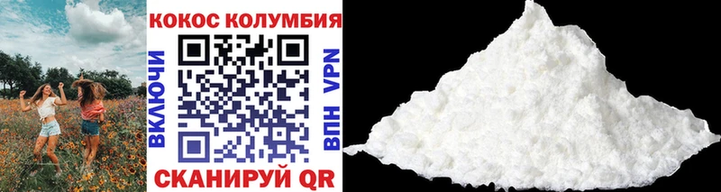 Кокаин 98% Дубна