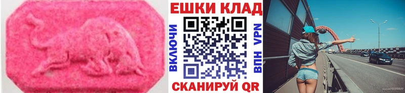 купить наркотики сайты блэк спрут ссылка Ecstasy 280мг Дубна