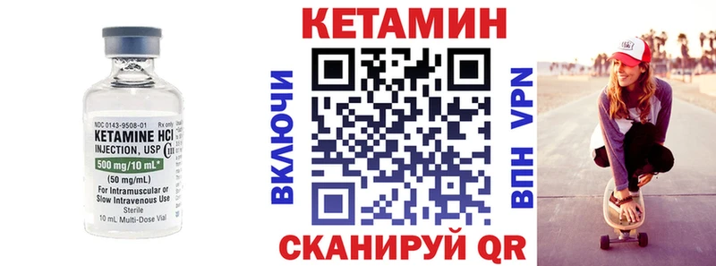 Кетамин ketamine  даркнет как зайти  Дубна 