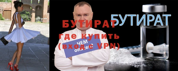 соль ск Абдулино