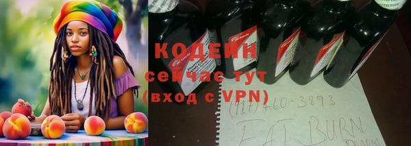 меф Абаза