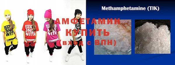 соль ск Абдулино