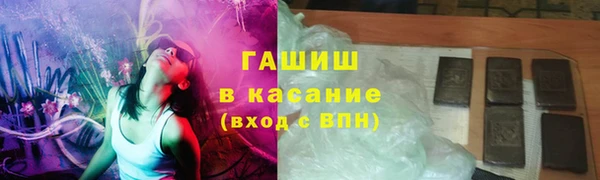 твердый Заволжье