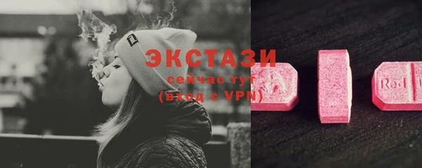 меф Абаза