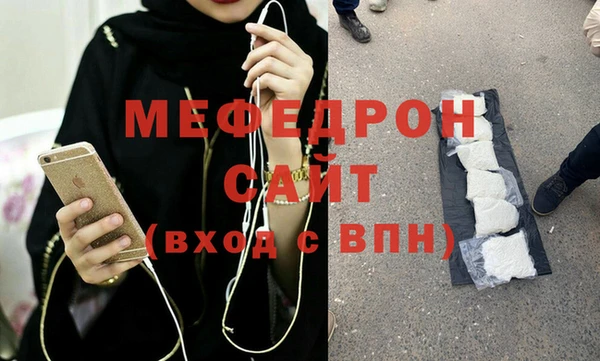 меф Абаза