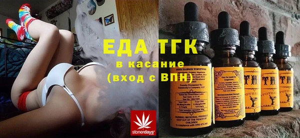 соль ск Абдулино