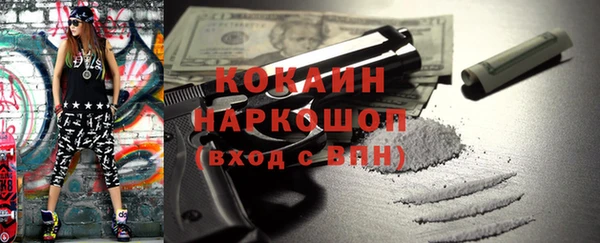соль ск Абдулино