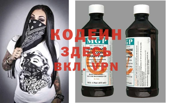 МДМА Заволжск