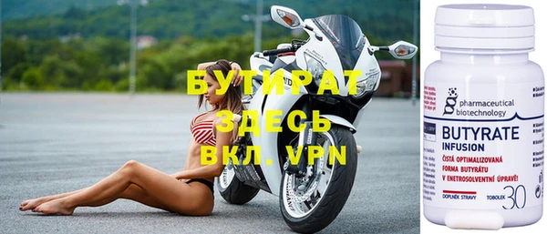 меф Абаза