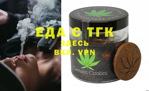 меф Абаза