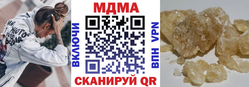 закладки  Дубна  МДМА кристаллы 