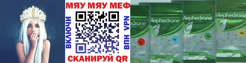 где купить наркоту  Дубна  нарко площадка официальный сайт  МЕФ mephedrone 