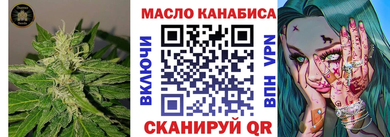 Дистиллят ТГК вейп с тгк  купить наркоту  omg онион  Дубна 