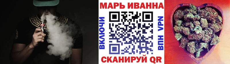 Каннабис AK-47  OMG как зайти  Дубна 